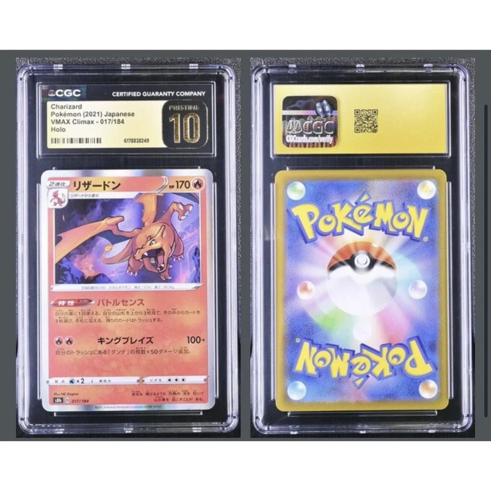 Charizard Pokémon (2021) Japanese MAX Climax - 017/184 Holo